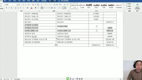 能有,余額,工程施工,會(huì )計科目