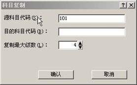 駕校會(huì )計核算及會(huì )計科目設置,會(huì )計科目設置原則,工會(huì )會(huì )計科目設置