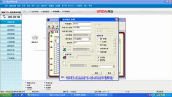 外幣賬戶(hù)會(huì )計科目如何設置