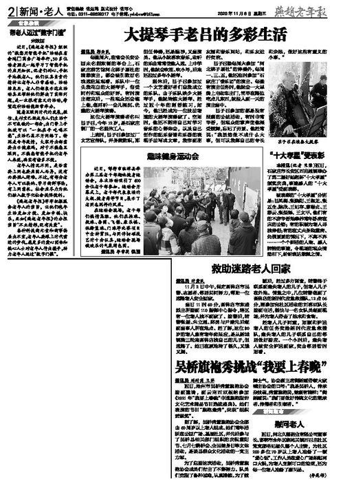 慰問(wèn)費記入哪個(gè)會(huì )計科目,慰問(wèn)費用會(huì )計科目,慰問(wèn)困難職工會(huì )計科目