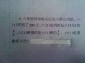 捐款,會(huì )計科目