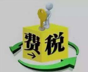 保證金是哪個(gè)會(huì )計科目