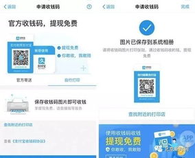 支付寶會(huì )計科目,支付寶屬于什么會(huì )計科目,微信支付寶會(huì )計科目