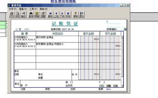 建造倉房計入哪個(gè)會(huì )計科目