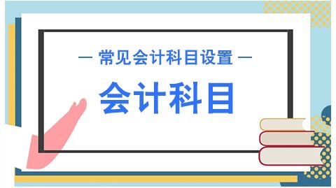 公司宿舍熱水器進(jìn)哪個(gè)會(huì )計科目