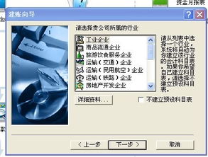 有什么,設備租賃,會(huì )計科目,公司