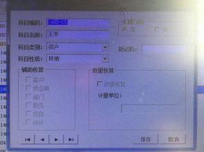 押金記在哪個(gè)會(huì )計科目,押金放在哪個(gè)會(huì )計科目,優(yōu)先股在哪個(gè)會(huì )計科目核算