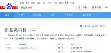 已支付工資會(huì )計科目