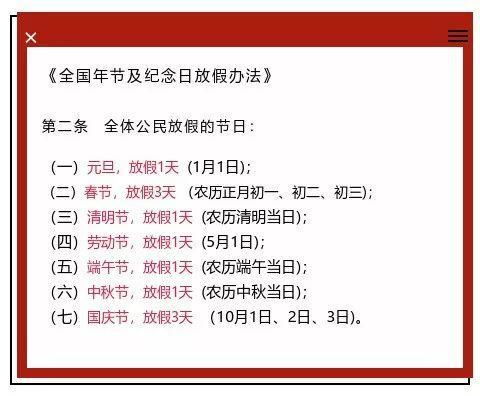 清明加班工資進(jìn)會(huì )計科目