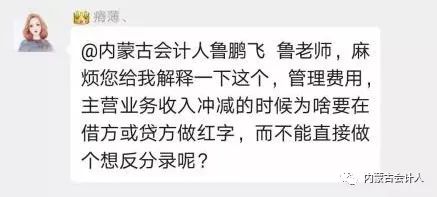 會(huì )計科目沖銷(xiāo)怎么做