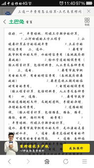 噴繪費用入哪個(gè)會(huì )計科目