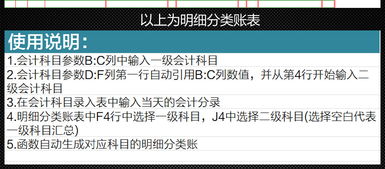 模具款放哪個(gè)會(huì )計科目,工裝列入哪個(gè)會(huì )計科目,貸款計入哪個(gè)會(huì )計科目