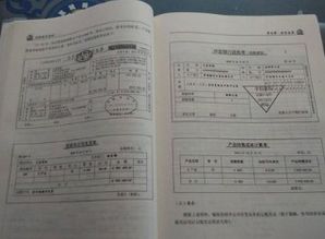 慈善總會(huì )走什么會(huì )計科目