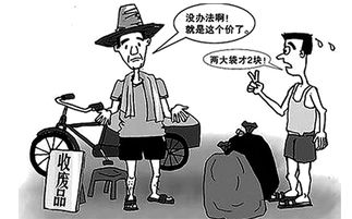 廢品變賣(mài)收入會(huì )計科目,變賣(mài)廢品收入會(huì )計分錄,處置廢品收入會(huì )計科目