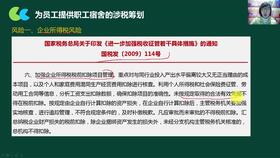 房地產(chǎn)開(kāi)發(fā)會(huì )計科目明細表