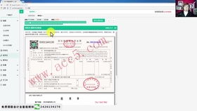 事業(yè)單位防雷做什么會(huì )計科目