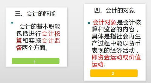 科技創(chuàng  )新獎會(huì )計科目記賬