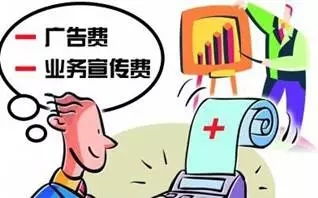 公司logo設計費會(huì )計科目