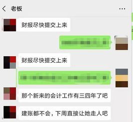 幼兒園建賬有哪些會(huì )計科目