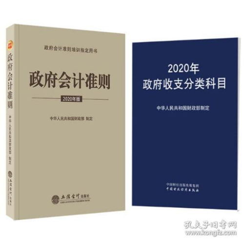 政府會(huì )計科目下人員支出包括哪些內容