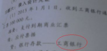 金算盤(pán)會(huì )計科目導出來(lái)