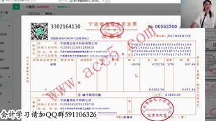 酒店行業(yè)會(huì )計科目的設置