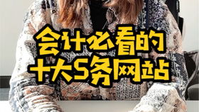 超市做會(huì )計用到的會(huì )計科目,超市建賬會(huì )計科目,超市會(huì )計科目明細設置
