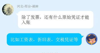 單位交的保險進(jìn)什么會(huì )計科目