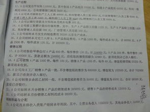 探望,離職,員工,會(huì )計科目