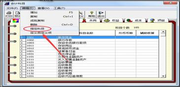 會(huì )計科目對應現金流量表項目,現金流量表對應的會(huì )計科目,現金流量表涉及的會(huì )計科目
