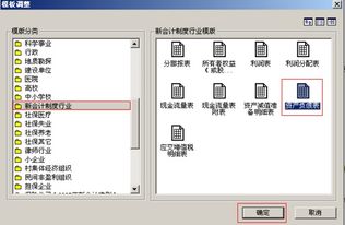 t3如何增加會(huì )計科目級長(cháng)