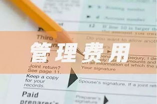 報(bào)銷餐費(fèi)屬于什么會(huì)計(jì)科目