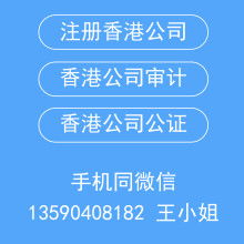 驗資,注冊資本,會(huì )計科目