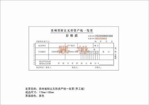公司廢品收入會(huì)計(jì)科目