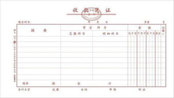 收款憑證左上角應該填寫(xiě)的會(huì )計科目是
