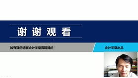 商業(yè)銀行負債類(lèi)會(huì )計科目,商業(yè)銀行的會(huì )計科目如何分類(lèi)?,商業(yè)銀行利潤表的會(huì )計科目包括