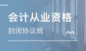 公會(huì )技能賽費用走那么哪個(gè)會(huì )計科目