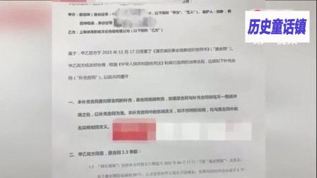 費用,會(huì )計科目,律師函