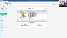商貿公司涉及的會(huì )計科目,商貿公司會(huì )計科目及分錄,商貿公司常用會(huì )計科目