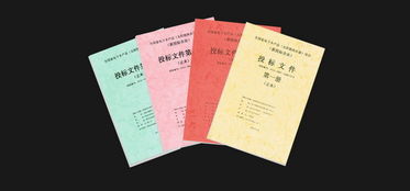 標書編制費會計科目