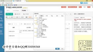 產(chǎn)品銷售折扣會(huì)計(jì)科目,產(chǎn)品銷售屬于什么會(huì)計(jì)科目,以現(xiàn)金支付產(chǎn)品銷售費(fèi)用會(huì)計(jì)科目