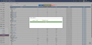 中秋節發(fā)放福利會(huì )計科目