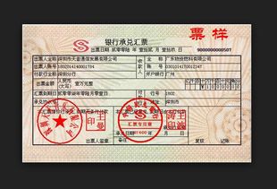 采購材料開(kāi)出的匯票屬于那類(lèi)會(huì )計科目