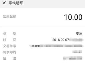 法院的收費怎么做會計科目