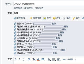 化妝品行業(yè)主要會(huì )計科目