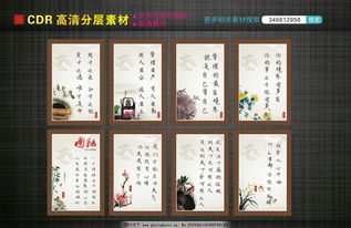 辦公室裝飾畫入什么會計(jì)科目,辦公室用品算什么會計(jì)科目,辦公室采購茶葉算什么會計(jì)科目