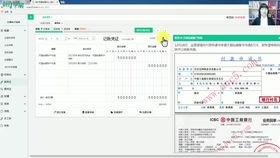 電商企業(yè)運費會(huì )計科目,電商會(huì )計涉及會(huì )計科目,電商的會(huì )計科目的設計