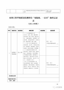 水利工程建設單位會(huì )計科目