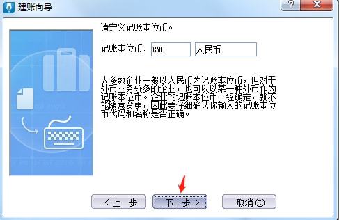 會(huì )計科目怎么設置二級科目,會(huì )計科目二級科目明細表,會(huì )計科目增加不了二級科目
