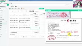 物業(yè)公司,會(huì )計科目,案例,設計